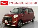 アルミ　スマ−トキ−　オートハイビーム　ターボ　キーフリーシステム　禁煙車　電動格納ミラー　ＥＴＣ　アイドリングストップ　ワンオ−ナ−　衝突軽減　ＳＤナビ　リアカメラ（山口県）の中古車