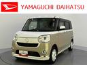 アイドルストップ　オートＬＥＤ　１オーナ　運転席側シートヒーター　禁煙　メンテナンスノート　レーンキープアシスト　ＡＢＳ　エアバック　キーフリーシステム　スマートキー・プッシュスタート（山口県）の中古車