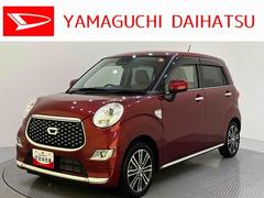 キャスト 中古車 スタイルＧ　ターボ　ＳＡＩＩＩアルミ　スマ−トキ−　オートハイビーム　ターボ　キーフリーシステム　禁煙車　電動格納ミラー　ＥＴＣ　アイドリングストップ　ワンオ−ナ−　衝突軽減　ＳＤナビ　リアカメラ