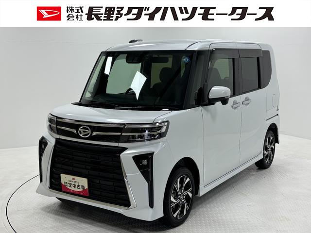 タントカスタムXリミテッドドラレコ 追従機能 ETC 純正ナビ 全方位カメラ Bluetooth DVD,CD HDMI、USBソケット 両側電動スライドドア 格納サンシェード テーブル LED フォグランプ キーフリー(長野県)の中古車