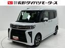 ドラレコ　追従機能　ＥＴＣ　純正ナビ　全方位カメラ　Ｂｌｕｅｔｏｏｔｈ　ＤＶＤ，ＣＤ　ＨＤＭＩ、ＵＳＢソケット　両側電動スライドドア　格納サンシェード　テーブル　ＬＥＤ　フォグランプ　キーフリー（長野県）の中古車
