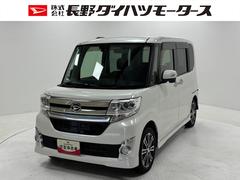  (長野県)