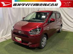 ミライース 中古車 Ｘ　ＳＡＩＩＩＢｌｕｅｔｏｏｔｈオーディオ　キーレス　オートライト　取扱説明書　保証書　認定中古車　ＣＶＴ　６６０