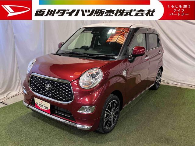 ピクシスジョイF G SAIII プライムコレクション純正ナビ バックカメラ ETC キーフリー オートエアコン ステアリングスイッチ 認定中古車 CVT 660(香川県)の中古車