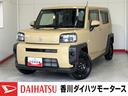 ワンオーナー　スマートキー　オーディオレス　電動パーキングブレーキ　オートブレーキホールド　バックモニター対応カメラ　ＬＥＤヘッドランプ　オートライト　オートハイビーム　アイドリングストップ　スマアシ（香川県）の中古車