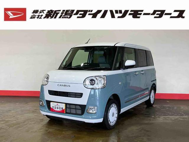 ムーヴキャンバスストライプスG(車内 消臭・抗菌 処理済) 衝突被害軽減システム 4WD 両側パワースライドドア バックカメラ キーフリーシステム(新潟県)の中古車