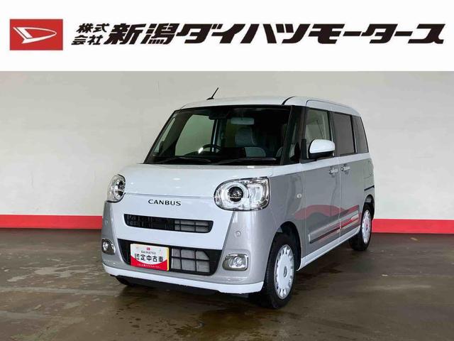 ムーヴキャンバスストライプスG(車内 消臭・抗菌 処理済) 衝突被害軽減システム 4WD 両側パワースライドドア バックカメラ キーフリーシステム(新潟県)の中古車