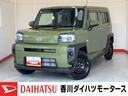 ワンオーナー　スマートキー　バックモニター対応カメラ　オーディオレス　電動パーキングブレーキ　オートブレーキホールド　ＬＥＤヘッドランプ　オートライト　オートハイビーム　アイドリングストップ（香川県）の中古車