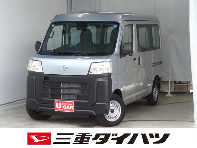 ハイゼットカーゴスペシャル 4WD 5MT レベリング 1年間無料保証コーナーセンサー アイドリングストップ 両側スライドドア 車線逸脱警報 ワンオーナー 記録簿 ABS パワーウィンドウ AM/FMラジオ マニュアルエアコン(三重県)の中古車