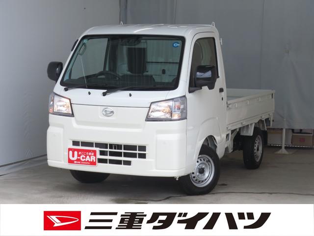 ハイゼットトラックスタンダード　農用スペシャル　４ＷＤ　ＣＶＴ　１年間無料保証デフロック　キーフリー　コーナーセンサー　荷台作業照明　あゆみ板掛け　レベリング　マニュアルエアコン　電動格納ミラー　整備記録簿　オートライト　ワンオーナー　パワーウィンドウ　アイドリングストップ（三重県）の中古車