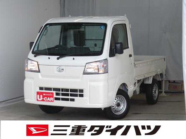 ハイゼットトラックスタンダード 農用スペシャル 4WD CVT 1年間無料保証コーナーセンサー アイドリングストップ 整備記録簿 デフロック 荷台作業照明 あゆみ板掛け マニュアルエアコン レベリング オートライト ワンオーナー車 衝突安全ボディ 車線逸脱警報 パワステ(三重県)の中古車