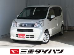 ムーヴ 中古車 ＸリミテッドＩＩ　ＳＡＩＩＩ　　前後ドラレコ　１年間無料保証純正７型ナビ　バックカメラ　キーフリー　電動格納ミラー　運転席シートヒーター　ＬＥＤヘッドライト　オートエアコン　Ｂｌｕｅｔｏｏｔｈ　パワーウィンドウ　衝突回避支援ブレーキ　ペダル踏み間違い抑制