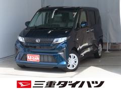 ムーヴ 中古車 Ｘ　　　　　オートエアコン　コーナーセンサー　１年間無料保証助手席側パワースライドドア　キーフリー　パノラマカメラ　ＬＥＤヘッドライト　電動格納ミラー　オートライト　衝突回避支援ブレーキ　ペダル踏み間違い抑制