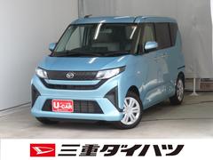  (三重県)