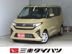 ムーヴ 中古車 Ｘ　　助手席側パワースライドドア　キーフリー　１年間無料保証コーナーセンサー　アイドリングストップ　パノラマカメラ　オートエアコン　パワーウィンドウ　ＬＥＤヘッドランプ　電動格納ミラー　ベンチシート　レーンアシスト　衝突回避支援ブレーキ　ペダル踏み間違い抑制