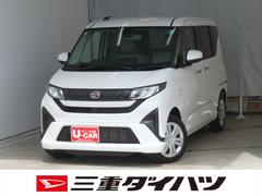 ムーヴ 中古車 Ｘ　　　　　オートエアコン　純正フロアマット　１年間無料保証助手席側パワースライドドア　キーフリー　ＬＥＤヘッドランプ　電動格納ミラー　パノラマカメラ　コーナーセンサー　パワーウィンドウ　衝突回避支援ブレーキ　ペダル踏み間違い抑制