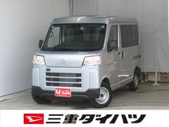 ハイゼットカーゴ 中古車 ＤＸ　　　４ＷＤ　ＣＶＴ　マニュアルエアコン　１年間無料保証コーナーセンサー　アイドリングストップ　両側スライドＤ　１オーナー　キーレスキー　記録簿　パワーウィンドウ　レベリング　ＡＭ／ＦＭラジオ　衝突回避支援ブレーキ　ペダル踏み間違い抑制