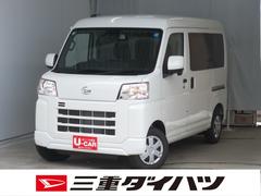 ハイゼットカーゴ 中古車 クルーズ　２ＷＤ　ＣＶＴ　マニュアルエアコン　１年間無料保証コーナーセンサー　アイドリングストップ　電格ドアミラー　安全ボディ　両側スライドドア　オートライト　キーフリー　ＡＢＳ　記録簿　パワーウィンドウ　レベリング　衝突回避支援ブレーキ　ペダル踏み間違い抑制