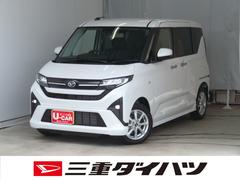 ムーヴ 中古車 Ｇ　　　　　　届出済未使用車　オートエアコン　１年間無料保証電動パーキングブレーキ　コーナーセンサー　助手席側パワースライドドア　ｉ−ｓｔｏｐ　被害軽減ブレーキ　試乗車ＵＰ　電動格納ミラー　ＬＥＤヘッドライト　バックカメラ　ワンオーナー　オートライト