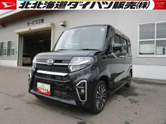  (北海道)