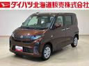 （北海道）の中古車