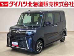  (北海道)