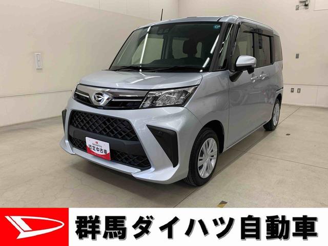 トールＧ　２ＷＤ元当社試乗車　両側電動スライドドア　ディスプレイオーディオ　ＬＥＤヘッドライト　オートライト　スマートアシスト　電動格納ドアミラー　プッシュボタンスタート　アイドリングストップ　バックカメラ（群馬県）の中古車