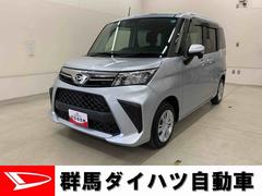 トール 中古車 Ｇ　２ＷＤ元当社試乗車　両側電動スライドドア　ディスプレイオーディオ　ＬＥＤヘッドライト　オートライト　スマートアシスト　電動格納ドアミラー　プッシュボタンスタート　アイドリングストップ　バックカメラ