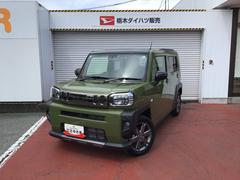  (栃木県)
