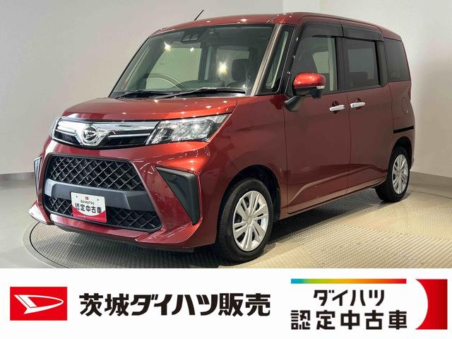 トールＧダイハツ認定中古車ｌ純正ナビｌパノラマモニターｌドラレコｌＥＴＣｌＬＥＤヘッドライトｌ両側電動スライドドアｌコーナーセンサーｌオートエアコンｌスマートアシストｌ保証／整備付（茨城県）の中古車