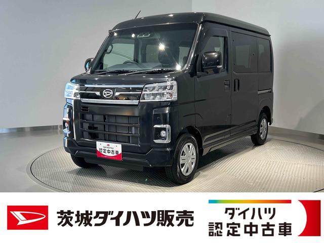 アトレーＲＳダイハツ認定中古車ｌ両側電動スライドドアｌＬＥＤヘッドライトｌキーフリーｌオートエアコンｌコーナーセンサーｌスマートアシストｌＡＢＳｌエアバッグｌパワーウィンドウｌリアスモークガラスｌ保証／整備付（茨城県）の中古車