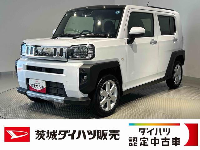 タフトG クロムベンチャーダイハツ認定中古車l電動パーキングブレーキlクルーズコントロールlシートヒーターlLEDヘッドライトlキーフリーlオートエアコンlコーナーセンサーlスマートアシストl保証/整備付(茨城県)の中古車