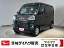 ダイハツ認定中古車ｌ両側電動スライドドアｌＬＥＤヘッドライトｌキーフリーｌオートエアコンｌコーナーセンサーｌスマートアシストｌＡＢＳｌエアバッグｌパワーウィンドウｌリアスモークガラスｌ保証／整備付（茨城県）の中古車