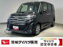 ダイハツ認定中古車ｌディスプレイオーディオｌバックカメラｌＬＥＤヘッドライトｌ両側電動スライドドアｌ電動パーキングブレーキｌシートアンダートレイｌコーナーセンサーｌスマートアシストｌ保証／整備付（茨城県）の中古車