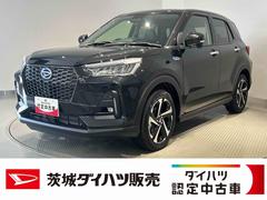  (茨城県)