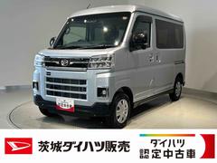 アトレー 中古車 ＲＳダイハツ認定中古車ｌ両側電動スライドドアｌＬＥＤヘッドライトｌキーフリーｌオートエアコンｌコーナーセンサーｌスマートアシストｌＡＢＳｌエアバッグｌパワーウィンドウｌリアスモークガラスｌ保証／整備付