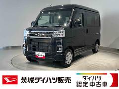  (茨城県)