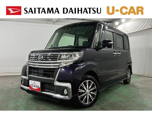 タントカスタムＸ　トップエディションＳＡIII　走行８１４６９キロ一年保証・走行距離無制限　車検整備付　フルセグナビ　Ｂｌｕｅｔｏｏｔｈ　バックカメラ　ドラレコ　ＥＴＣ　オートライト　ＬＥＤヘッドライト　シートヒーター　片側電動スライドドア（埼玉県）の中古車