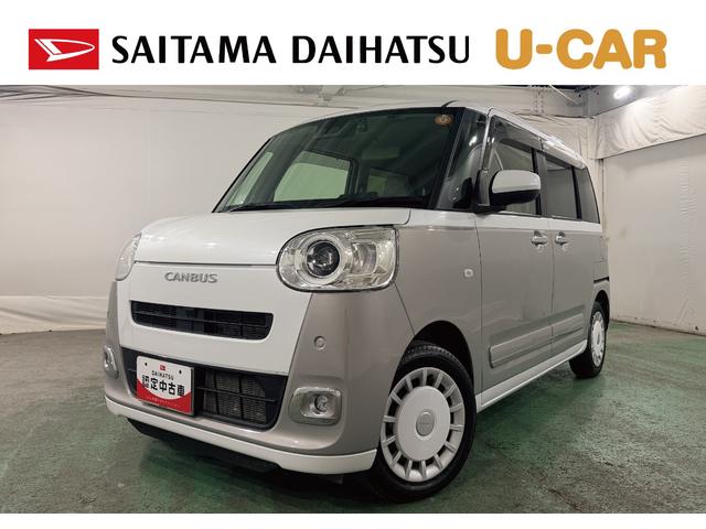 ムーヴキャンバスストライプスG 走行12315キロ/車検整備付/フルセグナビ1年保証・走行距離無制限 フルセグナビ ドラレコ バックカメラ サイドエアバック クリアランスソナー オートライト LEDヘッドライト シートヒーター 両側電動スライドドア(埼玉県)の中古車