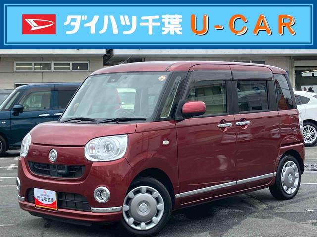 ムーヴキャンバスGメイクアップ SAII8型ナビ/地デジ/DVD/BT/USB 全周囲カメラ ドラレコ ETC 置楽ボックス LEDヘッドライト オートライト スマートアシスト 両側電動スライドドア ボタンスタート 盗難防止警報 キーフリー(千葉県)の中古車