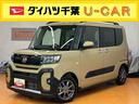 スマアシ　ダイハツ予防安全機能　アダプティブクルーズコントロール　ビルトインＥＴＣ　ルーフレール　右クオータートリムＵＳＢソケット　オートブレーキホールド付き電動パーキング　上下２段調整式デッキボード（千葉県）の中古車