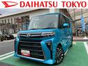 保証　新車保証・まごころ保証　１年間・走行距離無制限付き　純正７インチエントリーナビ　バックモニター　ナビ連動前後録画ドライブレコーダー　ＥＴＣ車載器　両側電動スライドドア　フロントシートヒーター（東京都）の中古車