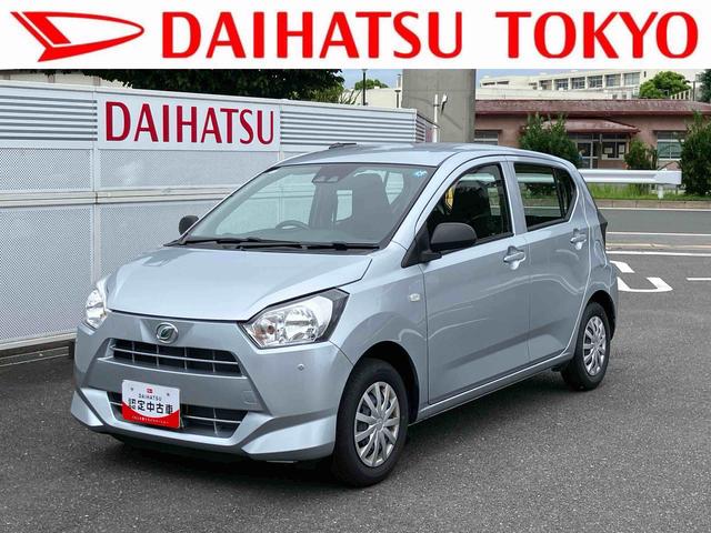 ミライースＬ　ＳＡIIIワイドＢｌｕｅｔｏｏｔｈ／ＵＳＢチューナー装備保証　新車保証・まごころ保証　１年間・走行距離無制限付き・ワイドＢｌｕｅｔｏｏｔｈ／ＵＳＢチューナー装備・スマートアシスト装備（東京都）の中古車