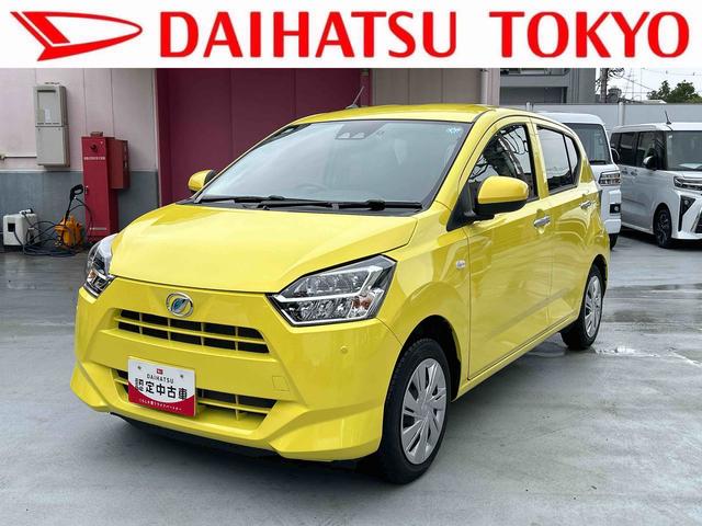ミライースＸ　ＳＡIII　ナビ・ドラレコ前後・バックカメラ付保証　新車保証・まごころ保証　１年間・走行距離無制限付き・７インチナビ・バックカメラ・ドラレコ装備・ＬＥＤヘッドライト装備・スマートアシスト装備（東京都）の中古車