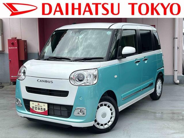 ムーヴキャンバスストライプスＧ　７インチナビ・パノラマカメラ・ドラレコ装備保証　新車保証・まごころ保証　１年間・走行距離無制限付き・７インチナビ・パノラマカメラ・ドライブレコーダー装備・ＬＥＤヘッドライト装備・シートヒーター装備（東京都）の中古車