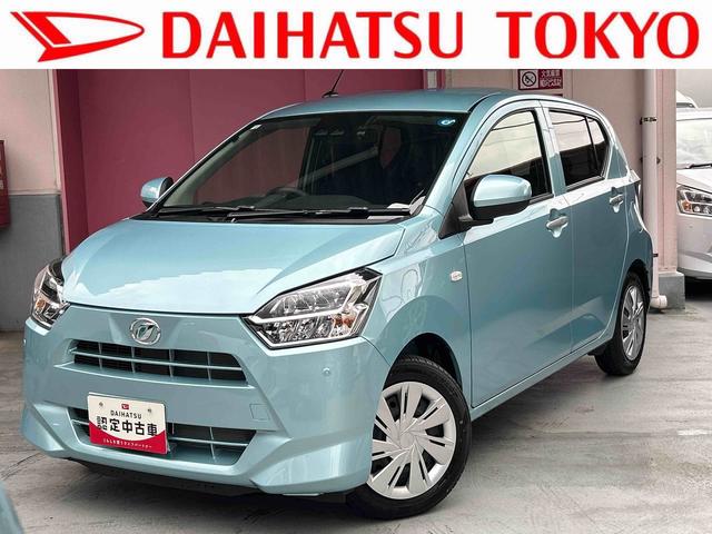 ミライースX SAIII 7インチナビ・バックカメラ・ドラレコ装備保証 新車保証・まごころ保証 1年間・走行距離無制限付き・7インチナビ・バックカメラ・ドラレコ装備・LEDヘッドライト装備 BT接続 USB入力 電動ミラー 盗難防止装置 ナビTV LEDヘッドライト(東京都)の中古車