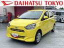 保証　新車保証・まごころ保証　１年間・走行距離無制限付き・７インチナビ・バックカメラ・ドラレコ装備・ＬＥＤヘッドライト装備・スマートアシスト装備（東京都）の中古車