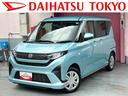 保証　新車保証・まごころ保証　１年間・走行距離無制限付き・６．８ディスプレイオーディオ装備・バックカメラ装備・ドライブレコーダー装備　衝突軽減ブレーキシステム　ドラレコ　ＵＳＢ　スマートキー（東京都）の中古車