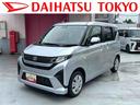 保証　新車保証・まごころ保証　１年間・走行距離無制限付き・６．８ディスプレイオーディオ装備・バックカメラ装備・ドライブレコーダー装備（東京都）の中古車