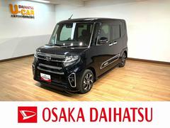 タント 中古車 カスタムＸスタイルセレクション／ナビ／Ｂカメラ／前後ドラレコ走行１．７万キロ／ナビ／ＢＬＵＥＴＯＯＴＨ／ＵＳＢ／前後ドラレコ／ＥＴＣ／Ｂカメラ／両側電動スライドドア／前席シートヒーター／スマートキー／コーナーセンサー／サイドエアバッグ／ＬＥＤヘッドライト／